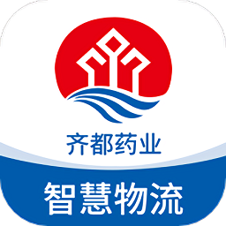 齐药物流官方版 v1.6.7