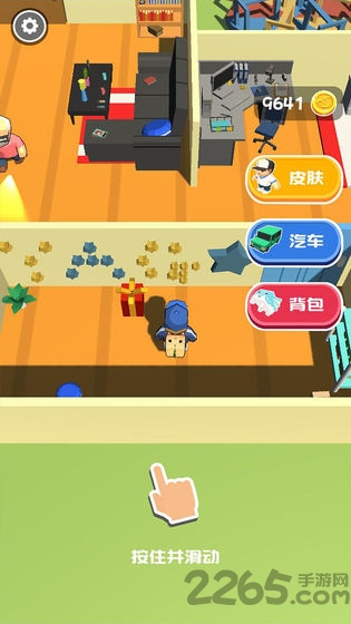 熊孩子快跑红包版