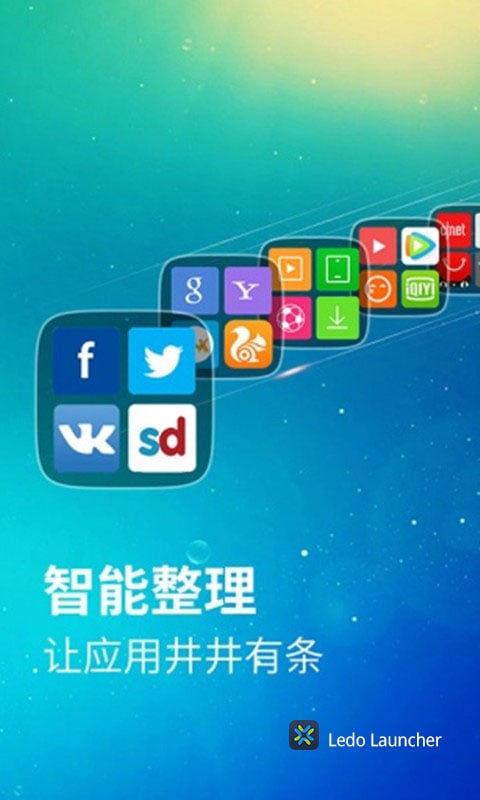 乐豆桌面手机版