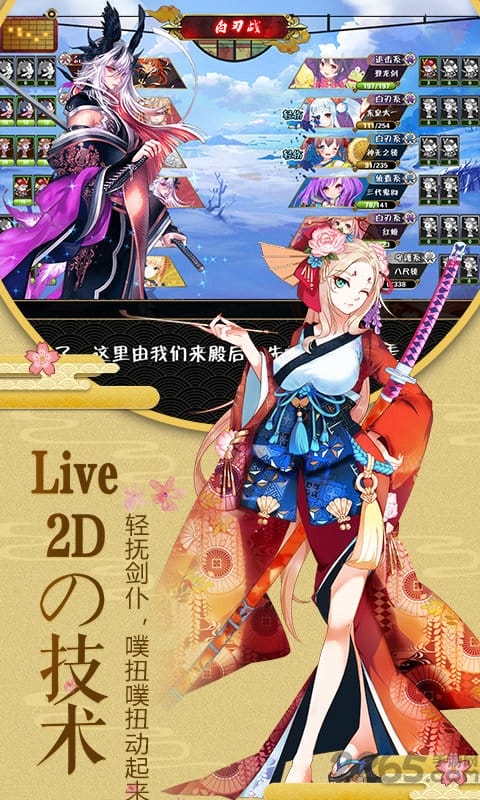 爆衣二次元内购破解版