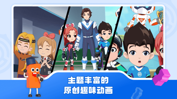 核桃软硬件编程app下载安装手机版官方