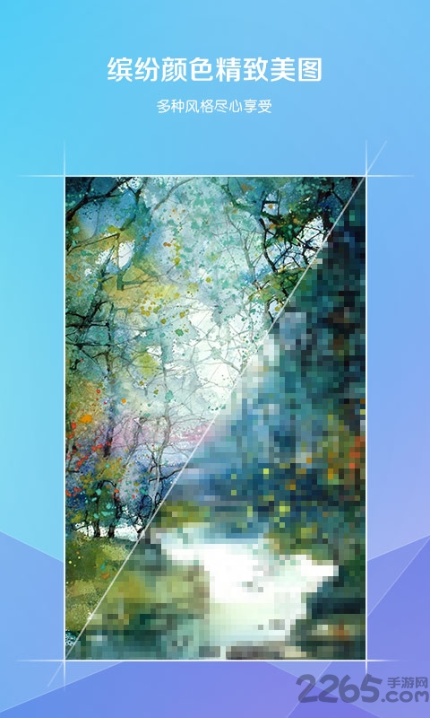 壁纸天天换手机版