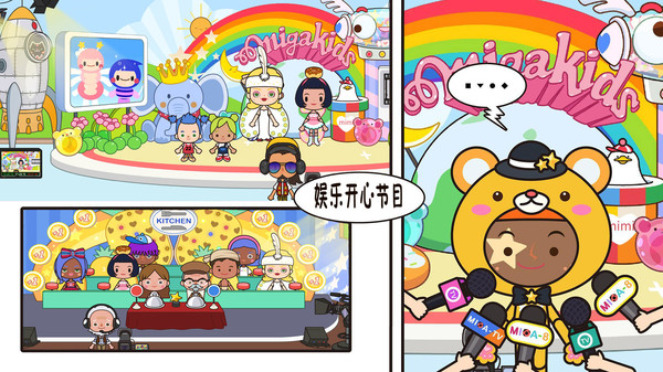 托卡小萌娃游戏