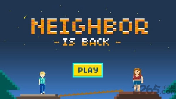 讨厌的邻居回来了手游