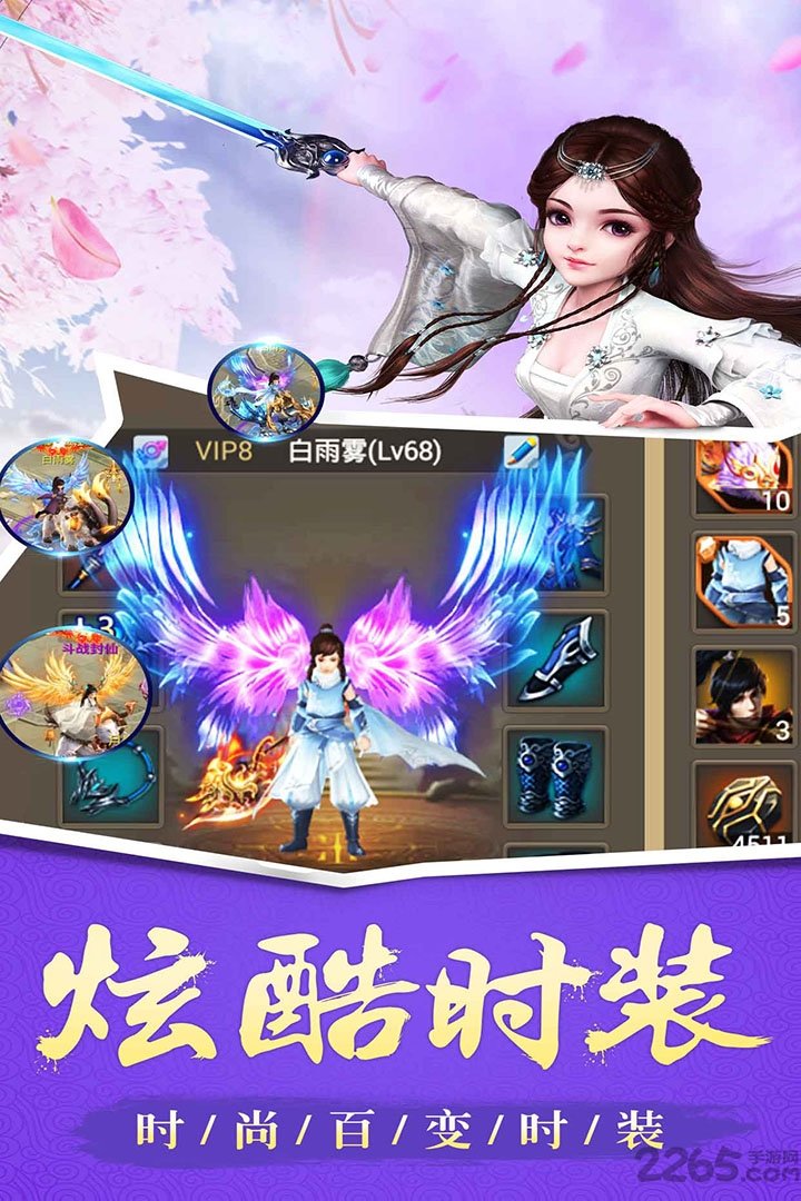 玄仙封神小米手游