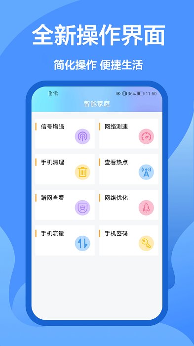风扇遥控器万能通用app
