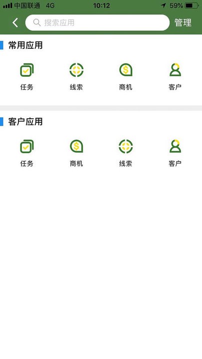 jd智慧营销软件