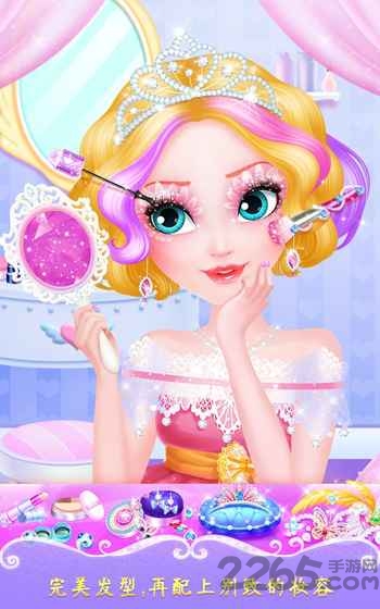 甜心公主美发屋完整版