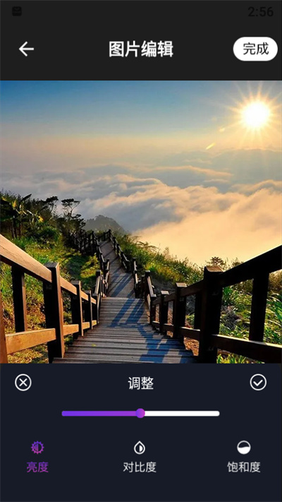 哆啦咪图片处理app 哆啦咪图片处理官方版下载