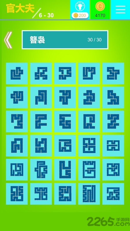 一笔画得完最新版