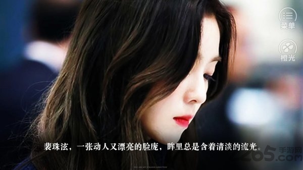 橙光田酒宴最新版