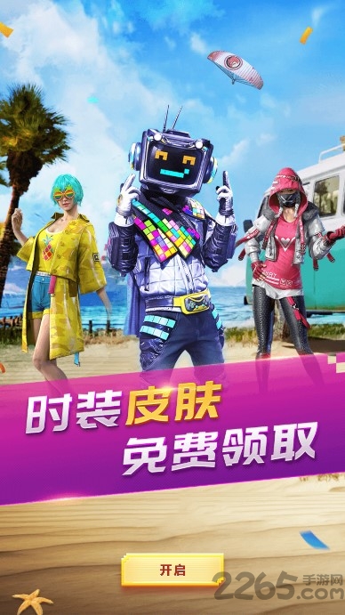 饥饿的小鱼游戏 饥饿的小鱼手机版下载