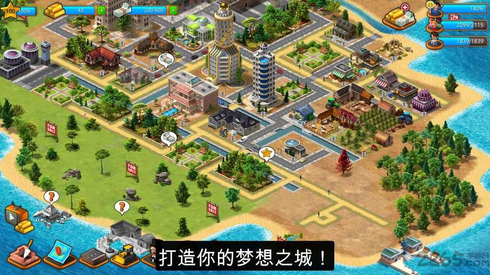 模拟天堂城市岛屿破解版
