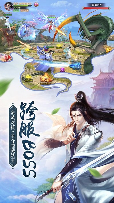 我在江湖手趣游戏