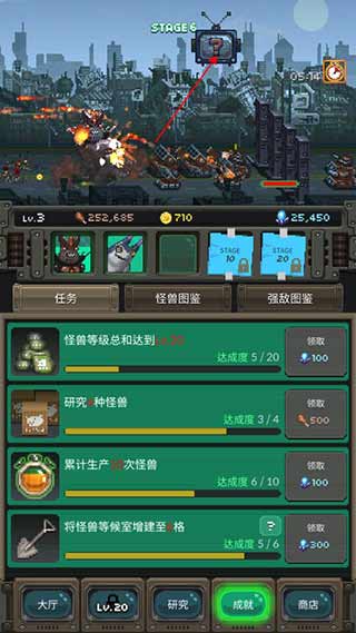 世界怪兽战争游戏攻略说明 世界怪兽战争游戏攻略