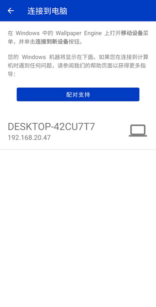 wallpaperengine手机版如何设置壁纸 wallpaperengine手机版如何设置壁纸