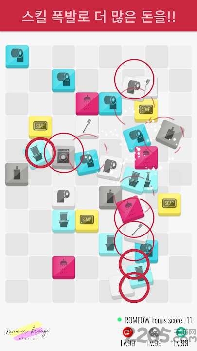 房间oneroom官方版