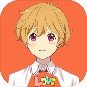 男友养成记计划内购破解版 v1.0.0.5