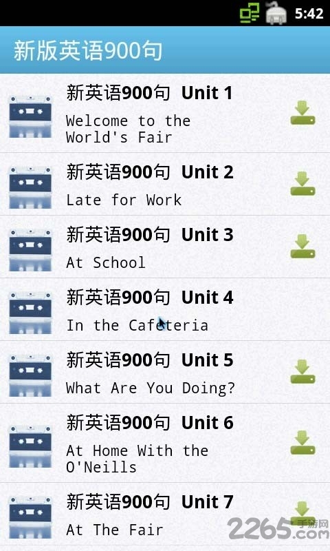 新版英语九百句手机版