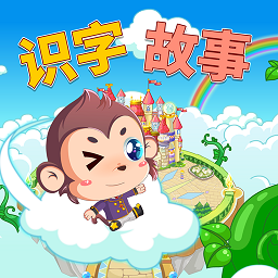 迩童宝宝启蒙app下载-宝宝故事识字启蒙最新版下载