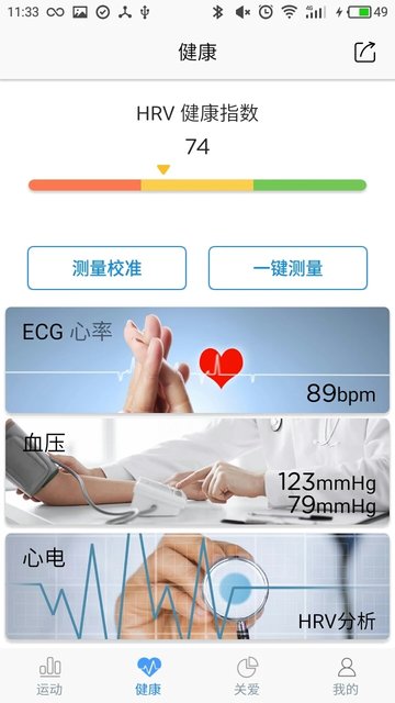 Herobandii最新版 Herobandii手环应用