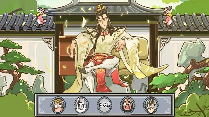 一起来动脑最新版