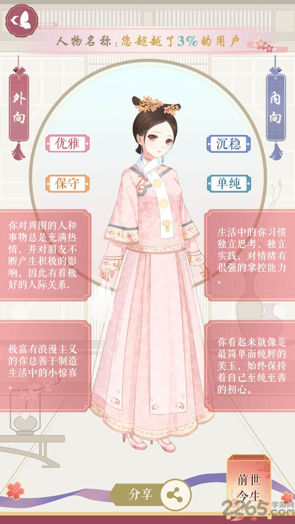 暖暖的衣柜手游