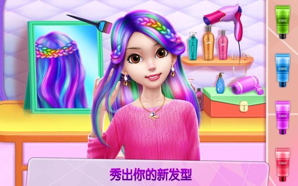 自拍女王社交明星游戏