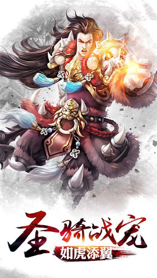 逍遥八仙h5游戏