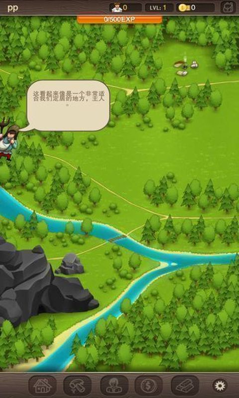 村庄日记中文版