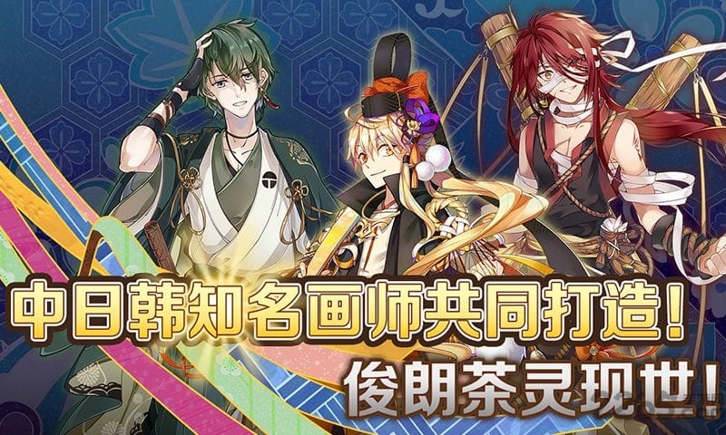 茗心录破解版 茗心录内购破解版