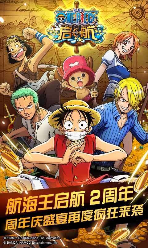 航海王启航mumu服