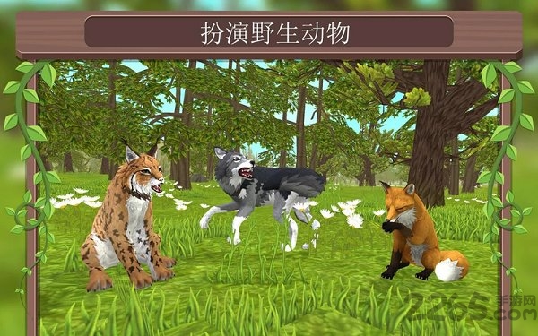 wildcraft最新版 wildcraft手游下载最新版中文版