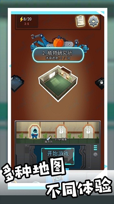 和平枪战训练营最新版