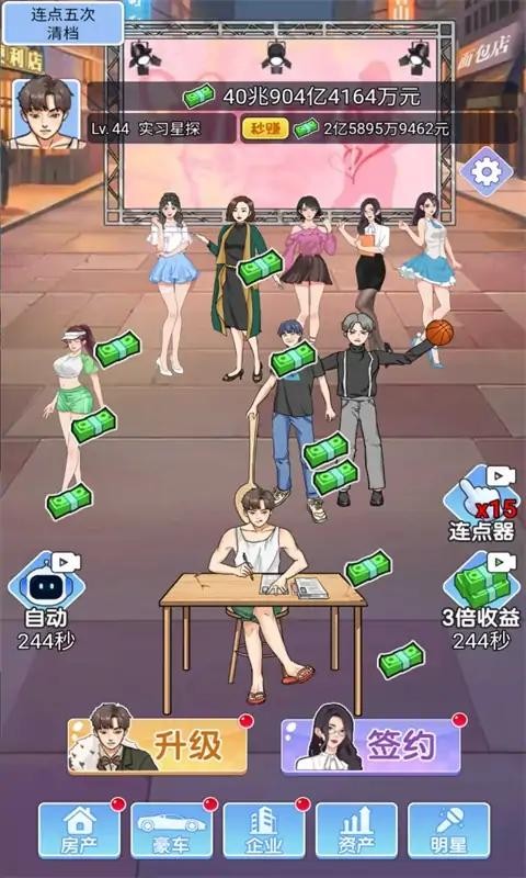 小卡拉逆袭记游戏下载