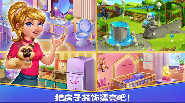 女孩房间装饰最新版