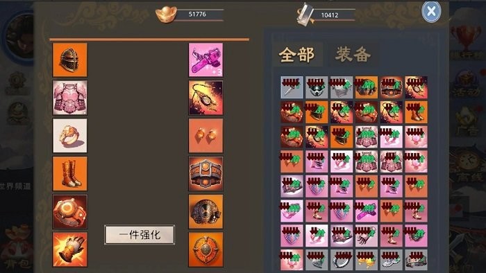 莽荒游记手机版下载