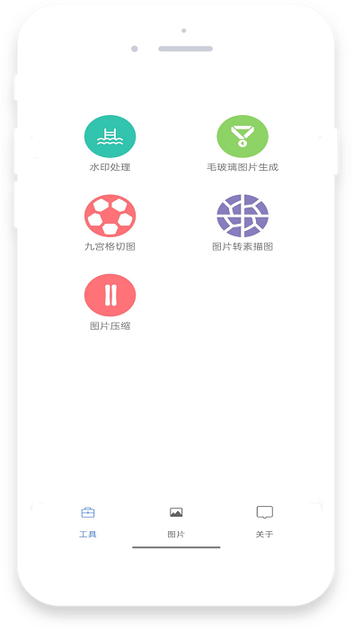 竹叶图片助手app 竹叶图片助手软件下载