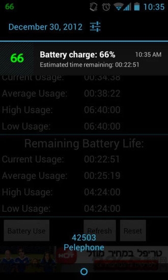 电池寿命 电池寿命最新版下载