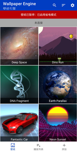 wallpaperengine手机版如何设置壁纸 wallpaperengine手机版如何设置壁纸