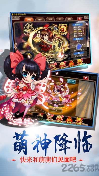 三国挂机英雄h5游戏