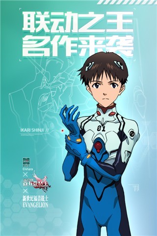 乖离性百万亚瑟王哔哩哔哩服