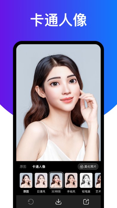 相机大师app 相机大师最新版下载安装