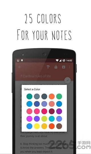 彩色笔记app