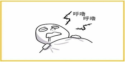 打呼噜软件