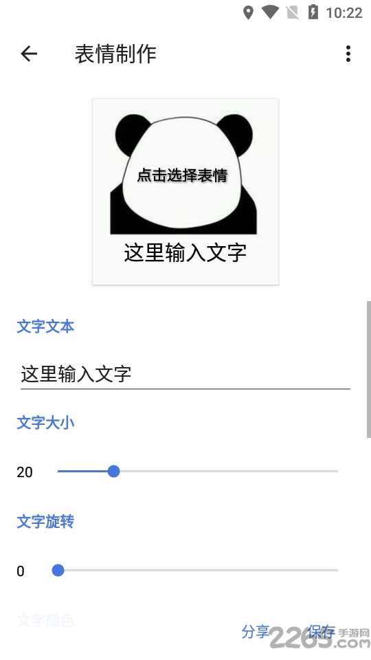 哈兔box最新版 哈兔box软件下载