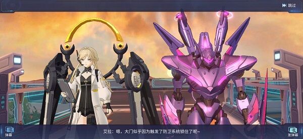 命运先锋福音EVA最新版 命运先锋福音EVA手机版下载