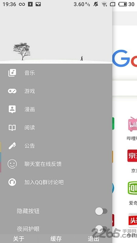 max浏览器最新版