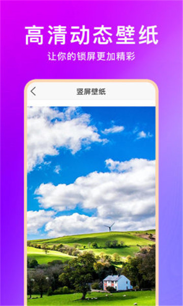壁纸魔图动态版 壁纸魔图app下载