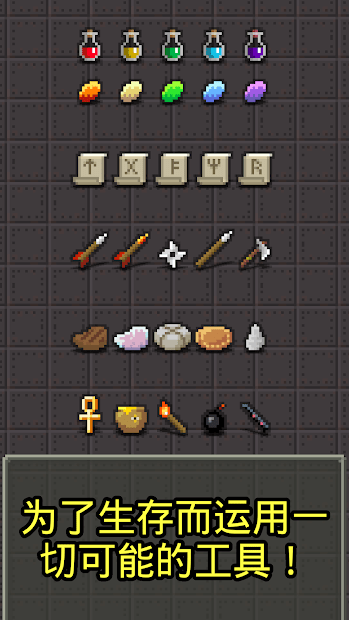 魔绫地牢手机版(magic ling pixel dungeon)